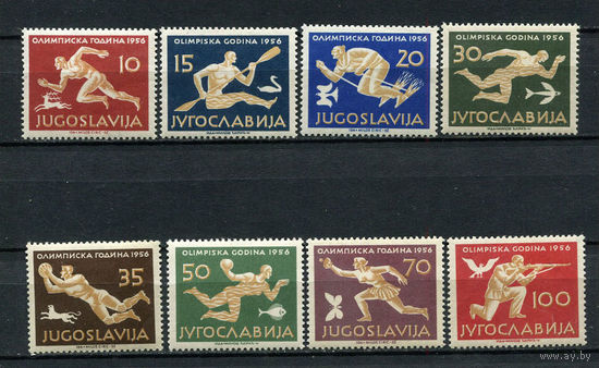 Югославия - 1956 - Олимпийские игры - (незначительные пятна  на клее у номиналов 10 и 35) - [Mi. 804-811] - полная серия - 8 марок. MNH.  (LOT N58)