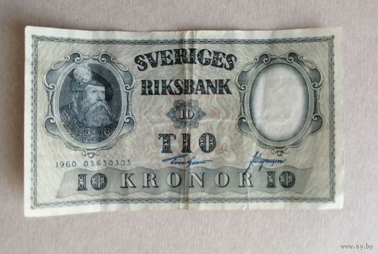 Банкнота 10 крон, 1960г, Швеция (N03630303)