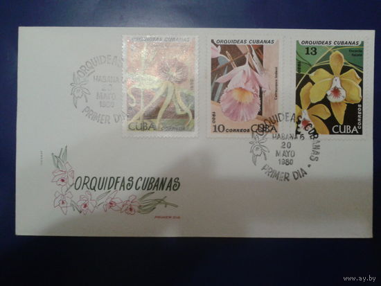 Куба 1980 КПД Орхидеи