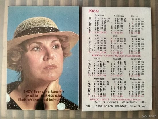 Карманный календарик. Мария Клёнская. 1989 год