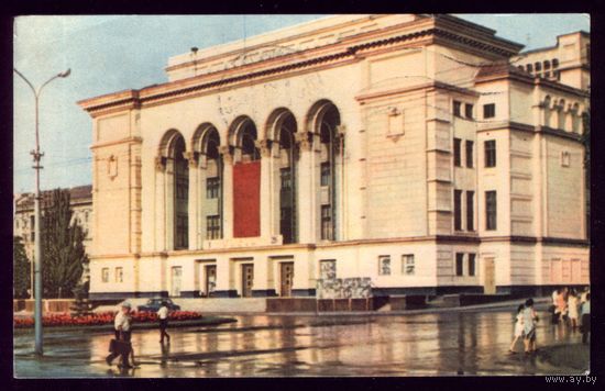 1968 год Донецк Театр оперы и балета