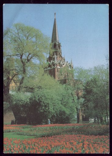 1987 год Москва Александровский сад