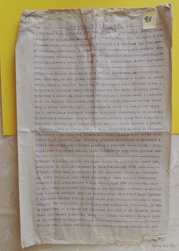 Документ польский "Договор аренды на право владения землей в Лиде", 1926 г.