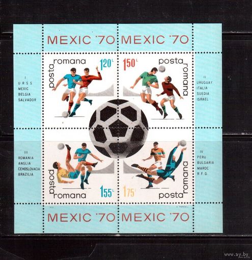 Румыния-1970,  Спорт, ЧМ по футболу   MNH