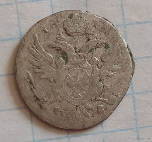 Русско-польские 5 грош 1818
