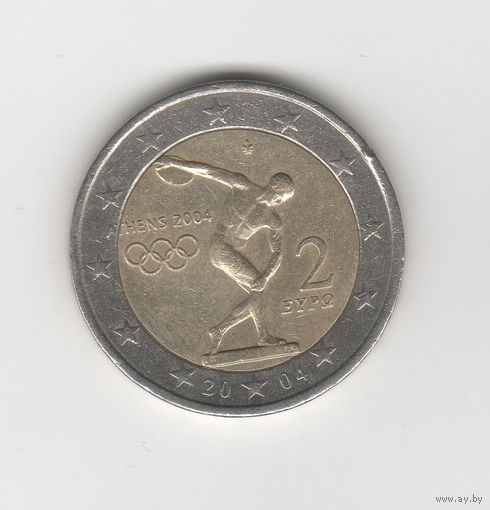 2 евро Греция "Олимпиада. Афины" 2004 Лот 0016
