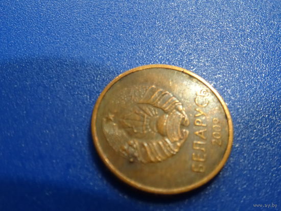Монетный брак , 2 копейки 2009 г., наплыв на аверсе, на гербе
