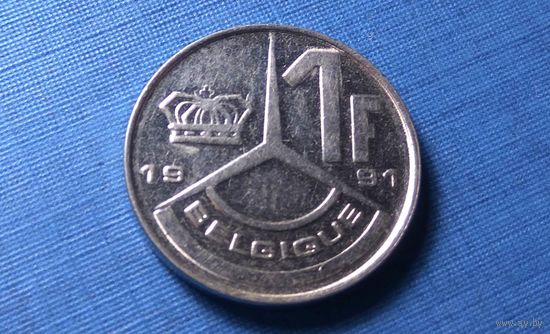 1 франк 1991 BELGIQUE. Бельгия.