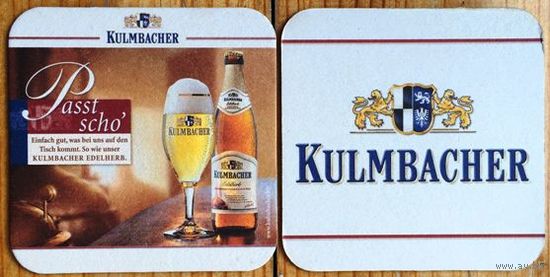 Подставка под пиво Kulmbacher No 3
