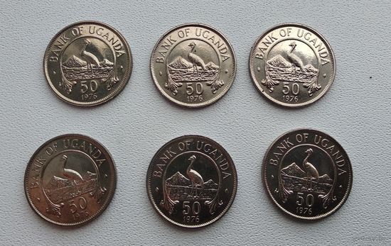 Уганда 50 центов, 1976 7-7-1*6
