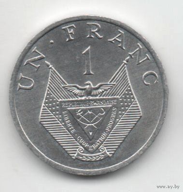 1 франк  1985 Руанда