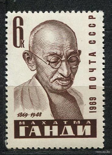 Махатма Ганди. 1969. Полная серия 1 марка. Чистая