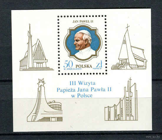 Польша - 1987 - Визит Папы Иоанна Павла II - (на клее есть отпечатки пальцев) - [Mi. bl. 103] - 1 блок. MNH.  (Лот 246AF)