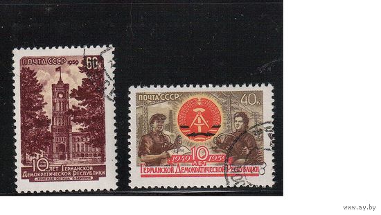 СССР-1959, (Заг.2280-2281),   гаш. (с клеем) ,ГДР