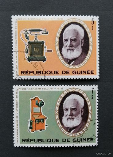 Гвинея 1976. 100 лет телефону. Изобретатели | Изобретения | Телефоны. 2 марки из серии