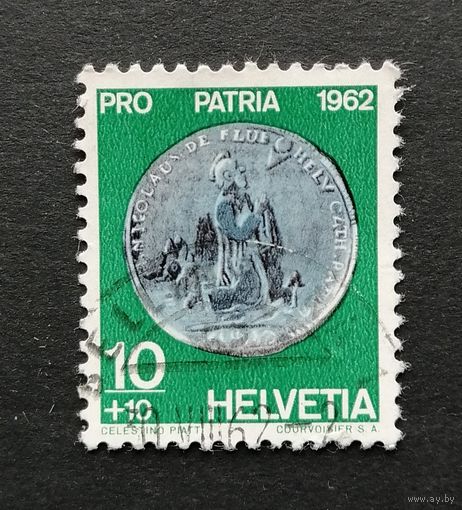 Швейцария 1962 Монета. Половина Зильберталера, Обвальден