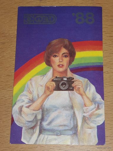 Календарик 1988 Фотоаппарат ФЭД