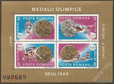 Румыния 1988 Румынские медали на Олимпийских играх в Сеуле MNH