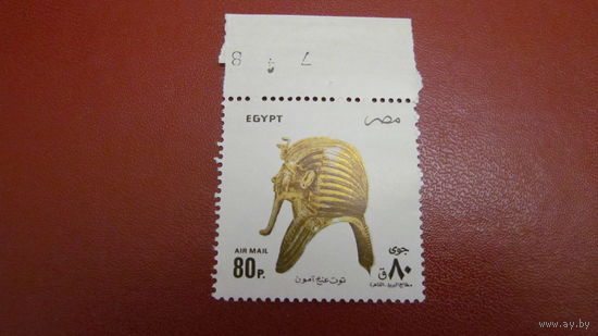 Египет 1993г Историческое искусство и резьба по камню**