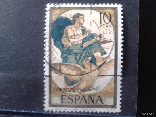 Испания 1974 Живопись Э. Росалеса, Святой Иоанн - евангелист