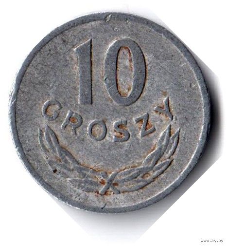 Польша. 10 грошей. 1969 г.