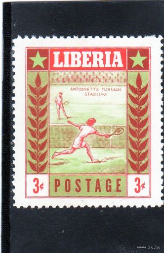 Либерия. Спорт.Теннис.1955.