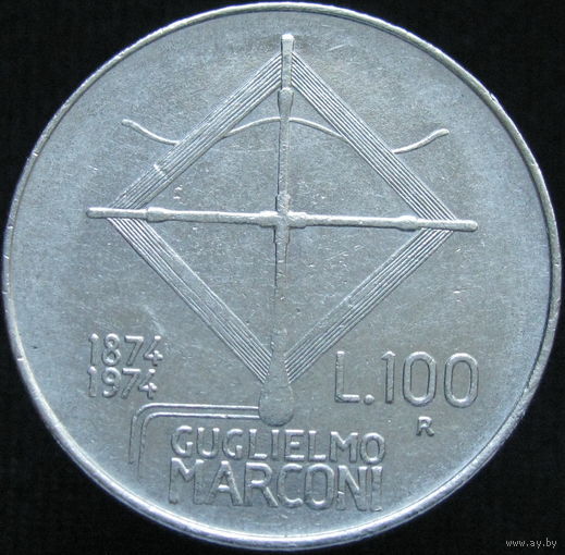 Италия 100 лир 1974 Маркони (171)