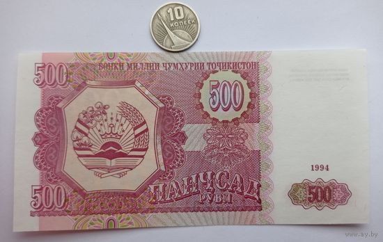 Werty71 Таджикистан 500 Рублей 1994 UNC банкнота