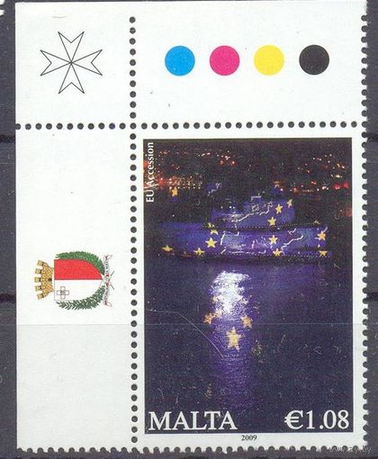 Мальта Евросоюз герб