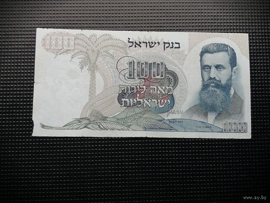 Израиль 100 лир  1968
