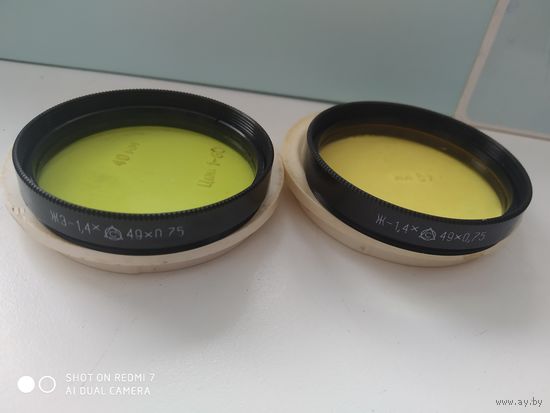 Светофильтр желто-зеленый Ж-1,4х резьба 49х0,75