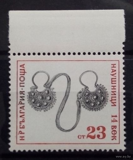 Народное искусство, Болгария, 1972 год, 1 марка