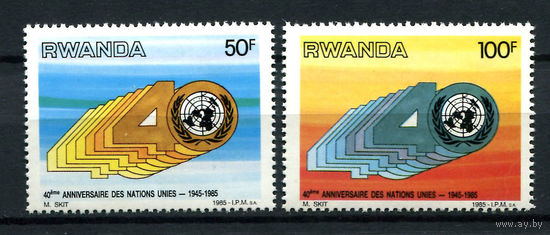 Руанда - 1985г. - 40-летие ООН - полная серия, MNH [Mi 1308-1309] - 2 марки