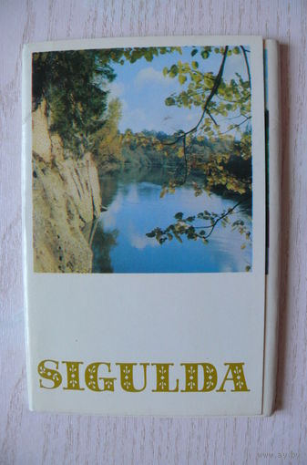 Комплект, Сигулда; 1984 (18 шт., 9*14 см)**
