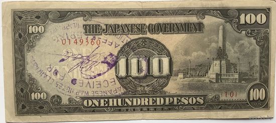 100 песо японская окупация