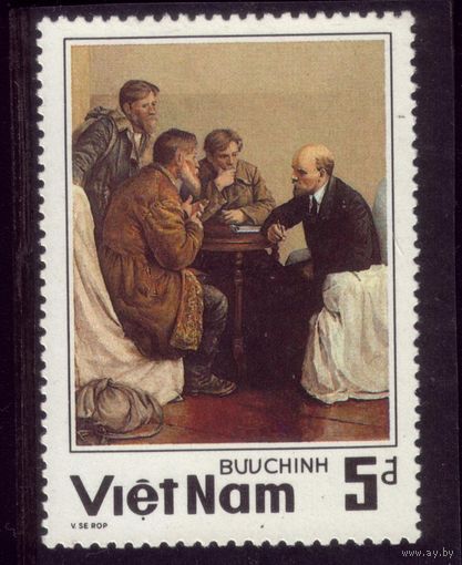 1 марка 1984 год Вьетнам Ленин и ходоки 1504