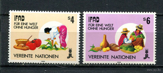 ООН (Вена) - 1988 - Международный фонд сельскохозяйственного развития - [Mi. 79-80] - полная серия - 2 марки. MNH.  (Лот 117CQ)