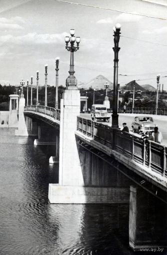 Открытка, почтовая карточка, г. Сталино . Мост через Кальмиус 1960г.      5р