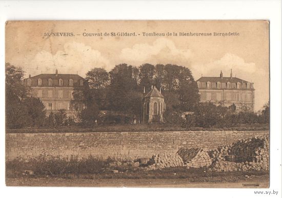 Старинная открытка "Nevers"
