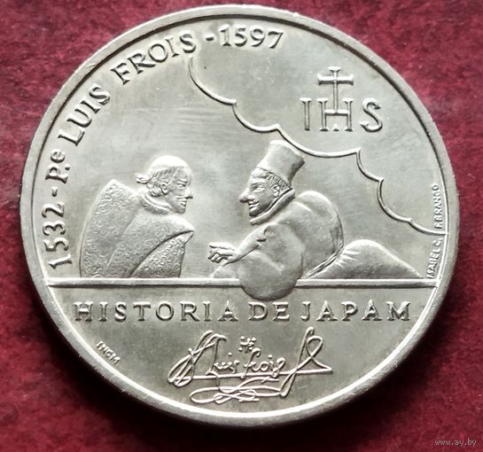 Португалия 200 эскудо, 1997 400 лет со дня смерти Луиса Фройса