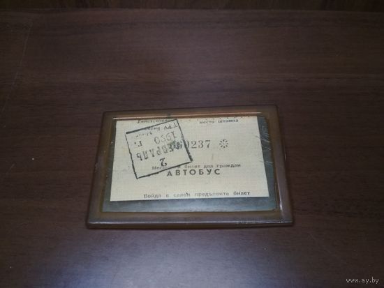 Проездной билет Беларусь 1990 г. в футляре.