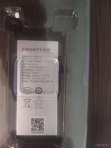 Аккумулятор для Samsung Galaxy S7 Edge /SM G935F -PISEN