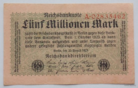 Германия 5 миллионов (5000000) марок 1923 20 августа