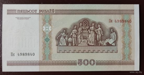 500 рублей 2000 года, серия Пк - UNC