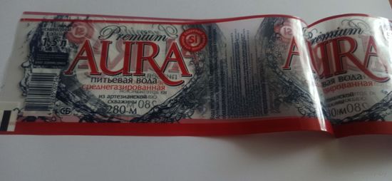 Этикетка от напитка "Aura", 1,5 литра (л) , Лидский пивзавод 2шт,большой значок