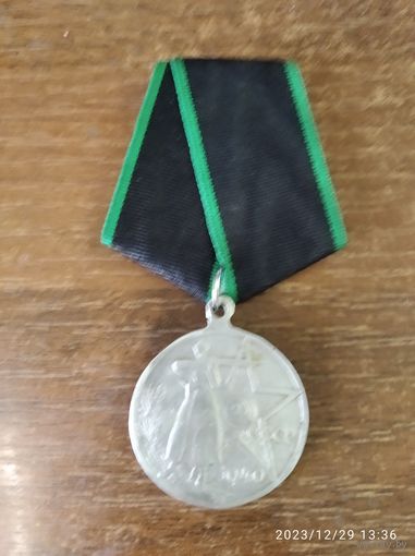 Проектная медаль За отличную стрельбу 1940 г. - копия