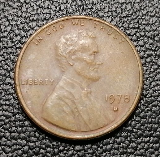 1 цент 1978