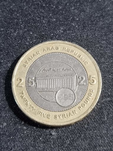 Сирия 25 фунтов 2003