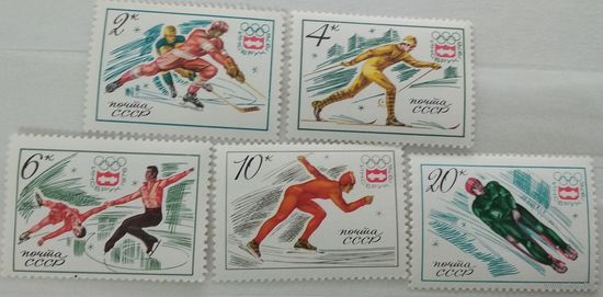 СССР 1976 Зимние Олимпийские Игры-Инсбрук, Австрия С-М-1-2