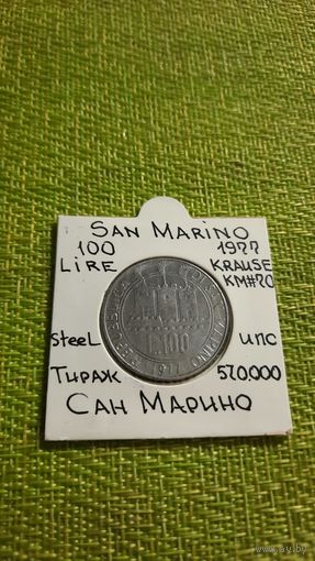 Сан-Марино 100 лир 1977 г ( рыба тир 570 тыс ) в холдере